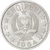 ALBANIA, 50 Qindarka, 1964, KM #42, MS(63), Aluminum, 24.49, 1.99