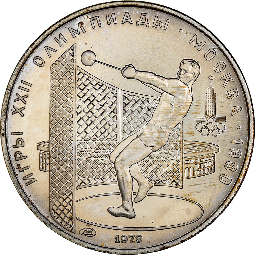 Coin, Russia, 5 Roubles, 1979, Leningrad, MS(64), Silver, KM:167