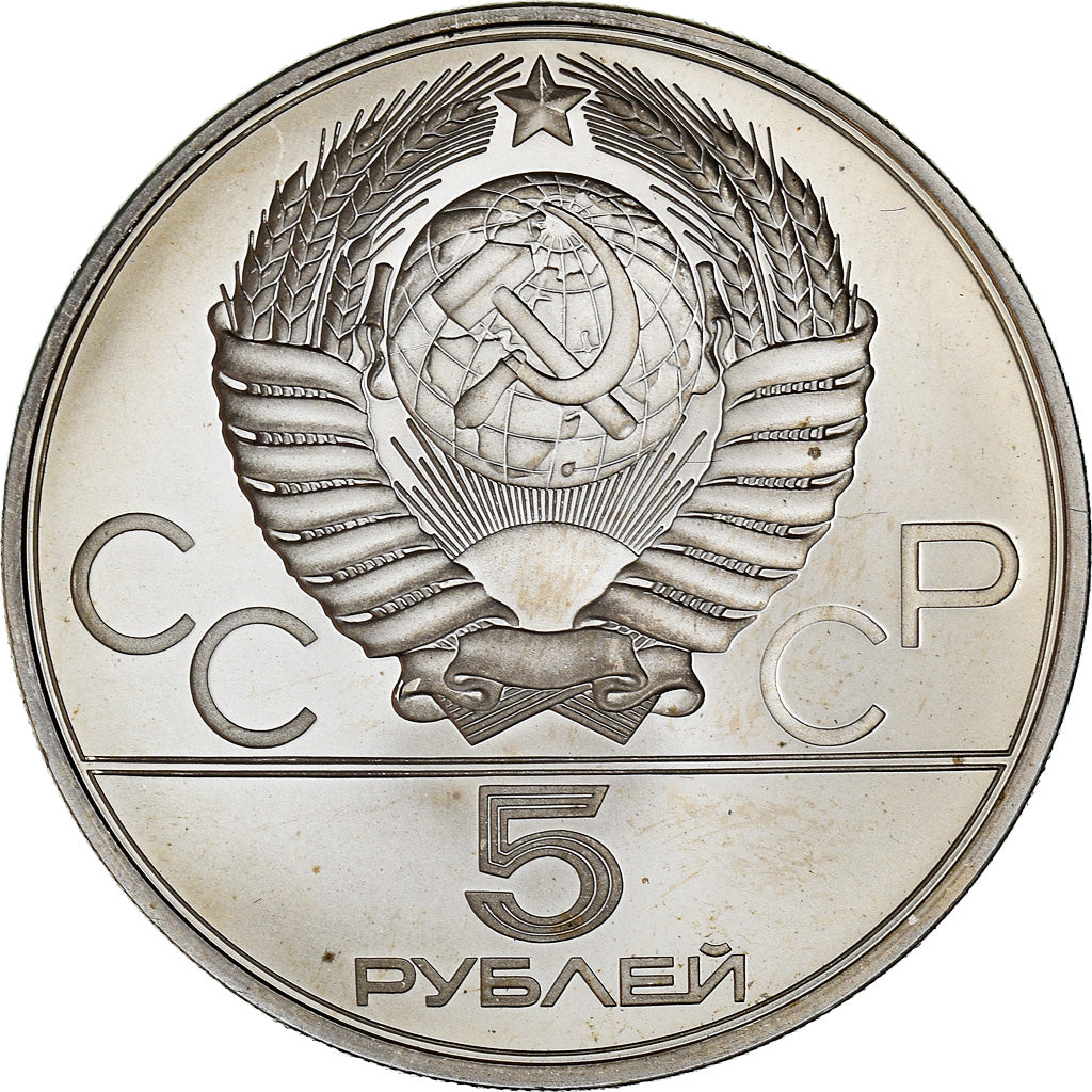 Coin, Russia, 5 Roubles, 1979, Leningrad, MS(64), Silver, KM:167