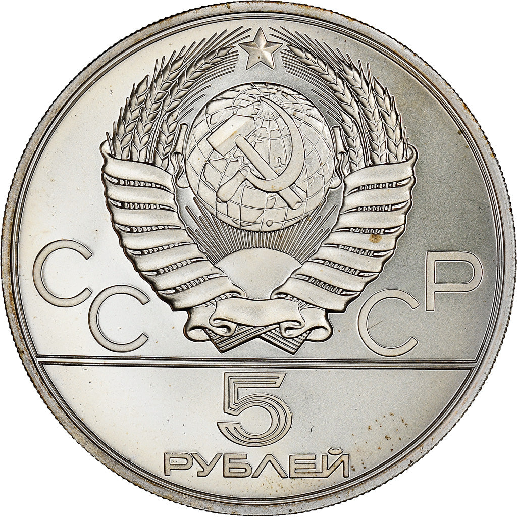 Moneta, Russia, 5 Roubles, 1979, SPL, Argento, KM:166