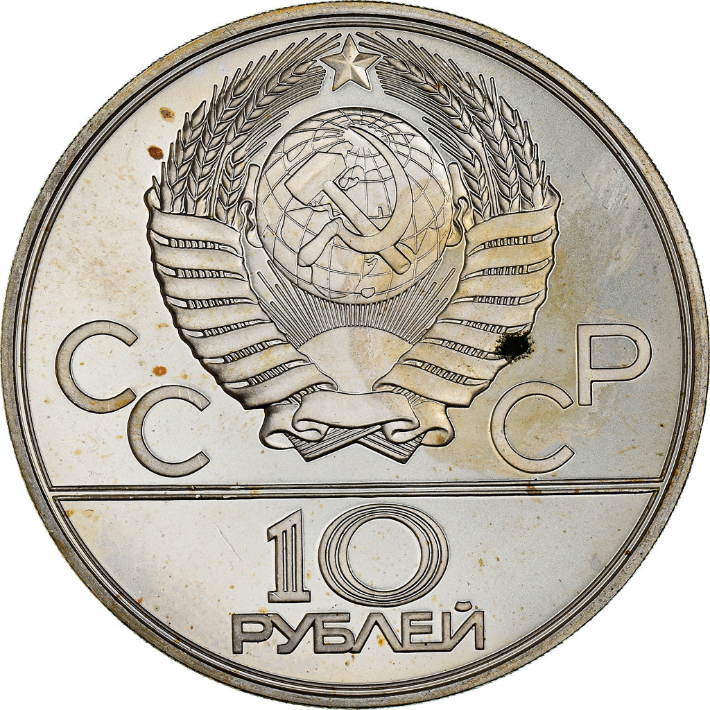 Coin, Russia, 10 Roubles, 1979, Leningrad, MS(65-70), Silver, KM:172