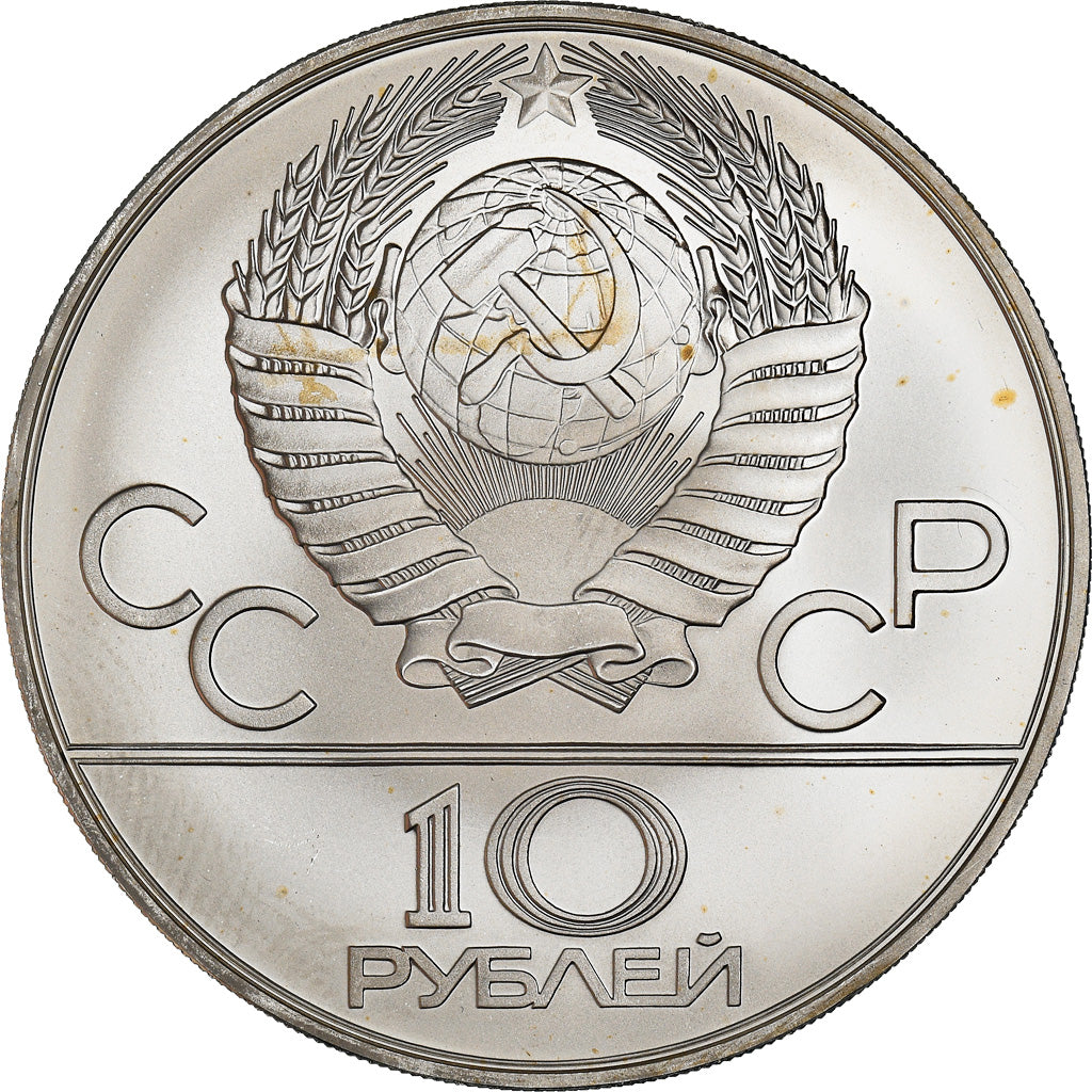Coin, Russia, 10 Roubles, 1979, Leningrad, MS(65-70), Silver, KM:171