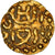 Moneta, Indonesia, Zinat Al din Kamalat Shah, Kupang, 1688-1699, EF(40-45)
