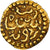 Coin, Indonesia, Zinat Al din Kamalat Shah, Kupang, 1688-1699, EF(40-45), Gold