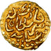Moneta, Indonesia, Zinat Al din Kamalat Shah, Kupang, 1688-1699, EF(40-45)