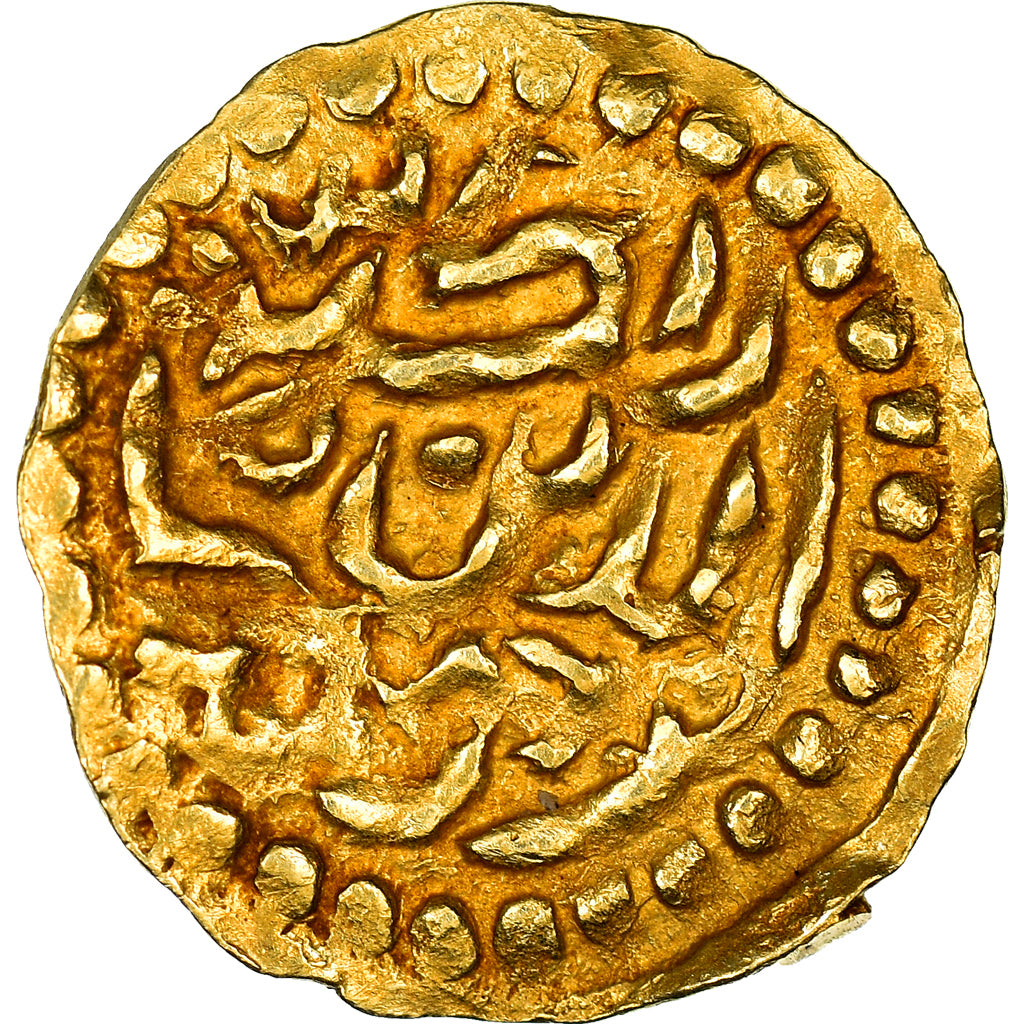 Moneta, Indonesia, Zinat Al din Kamalat Shah, Kupang, 1688-1699, EF(40-45)