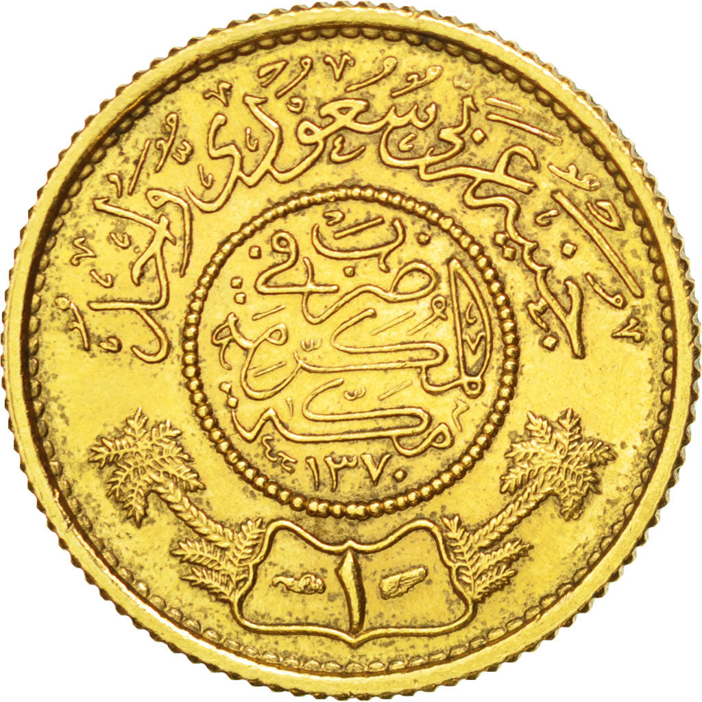 Arabie Saoudite, Guinéa Or 1950 (1370), KM 36