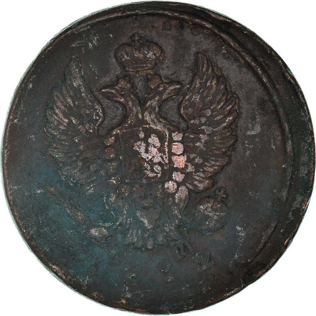Moneta, Russia, Alexander I, 2 Kopeks, 1812, Ekaterinbourg, BB, Rame, KM:118.3