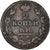 Moeda, Rússia, Alexander I, 2 Kopeks, 1812, Ekaterinbourg, VF(30-35), Cobre