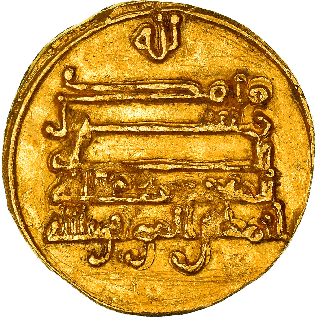 Coin, Abbasid Caliphate, al-Mu'tamid, Dinar, AH 259 (872/873), Misr, EF(40-45)