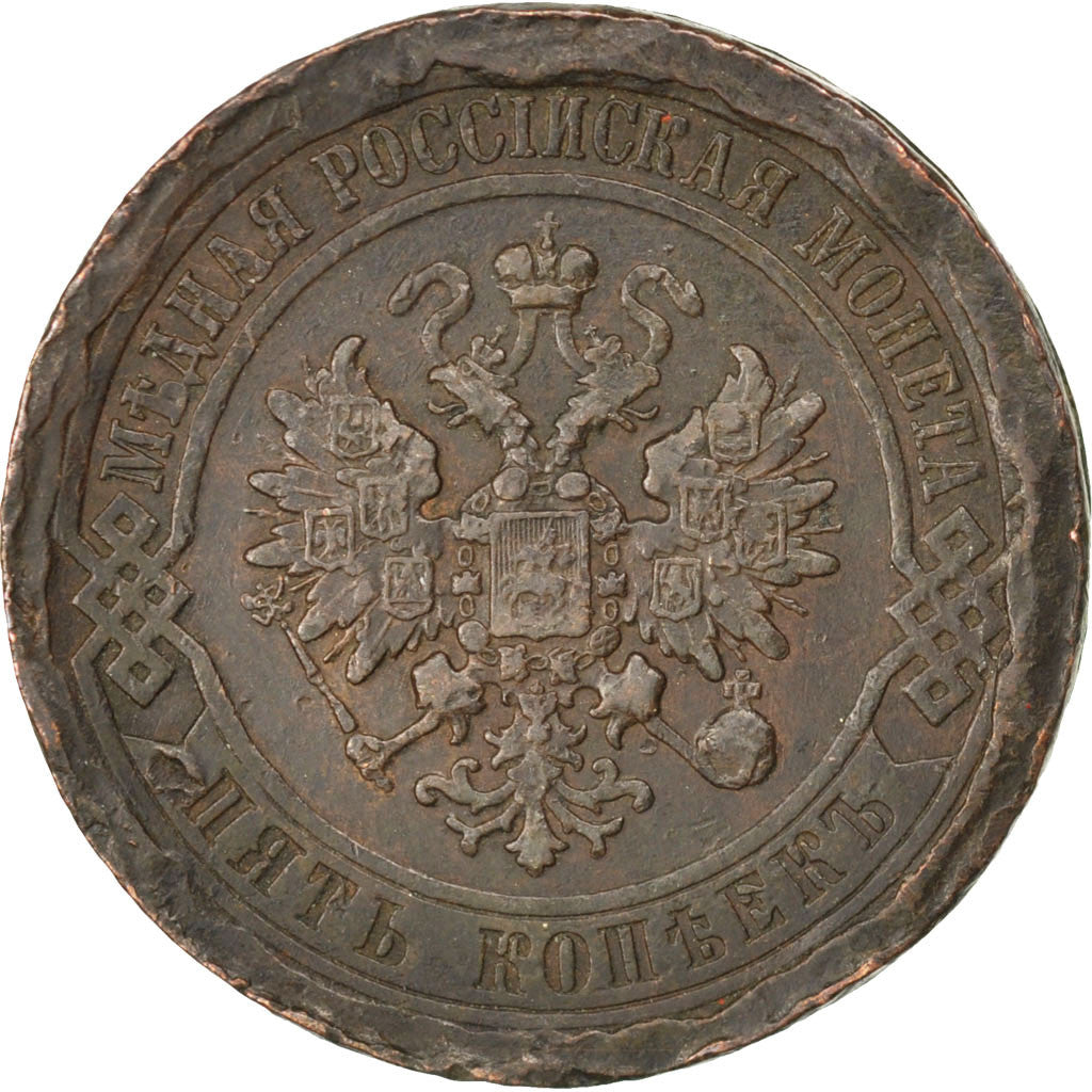 RUSSIA, 5 Kopeks, 1911, KM #12.2, VF(30-35), Copper, 32.6, 16.03