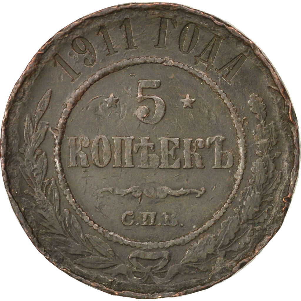 RUSSIA, 5 Kopeks, 1911, KM #12.2, VF(30-35), Copper, 32.6, 16.03