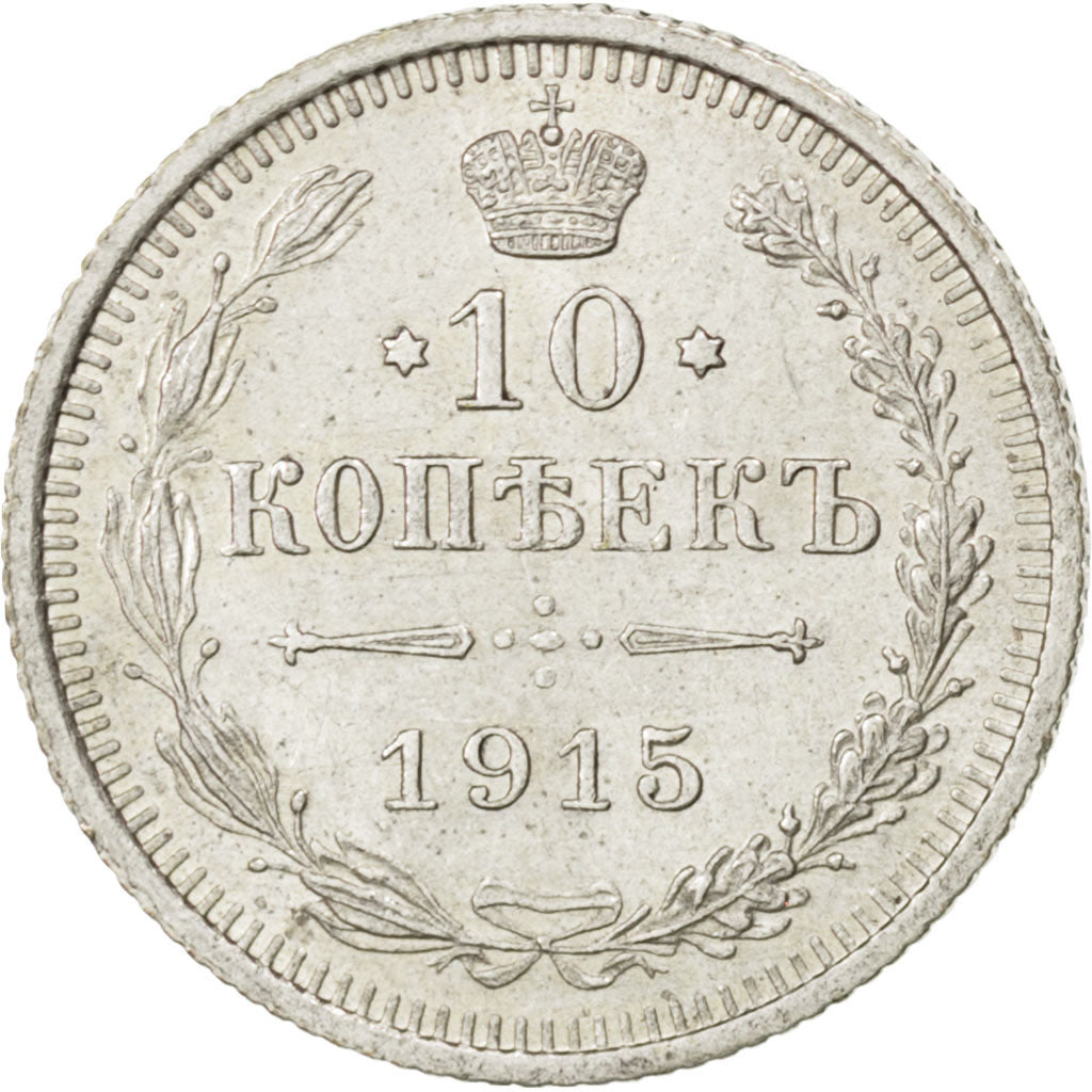 RUSSIA, 10 Kopeks, 1915, KM #20a.3, AU(55-58), Silver, 1.84