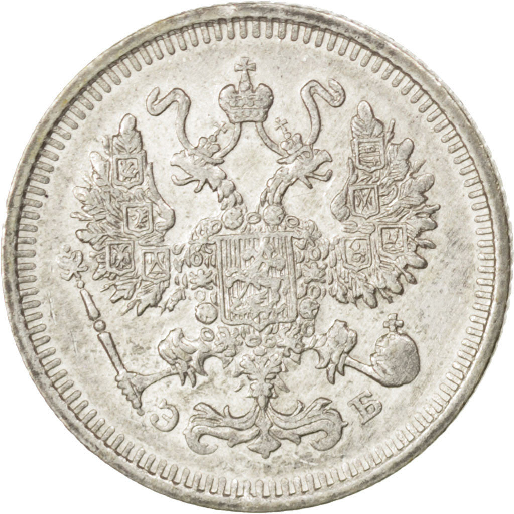 RUSSIA, 10 Kopeks, 1911, KM #20a.2, AU(50-53), Silver, 1.80