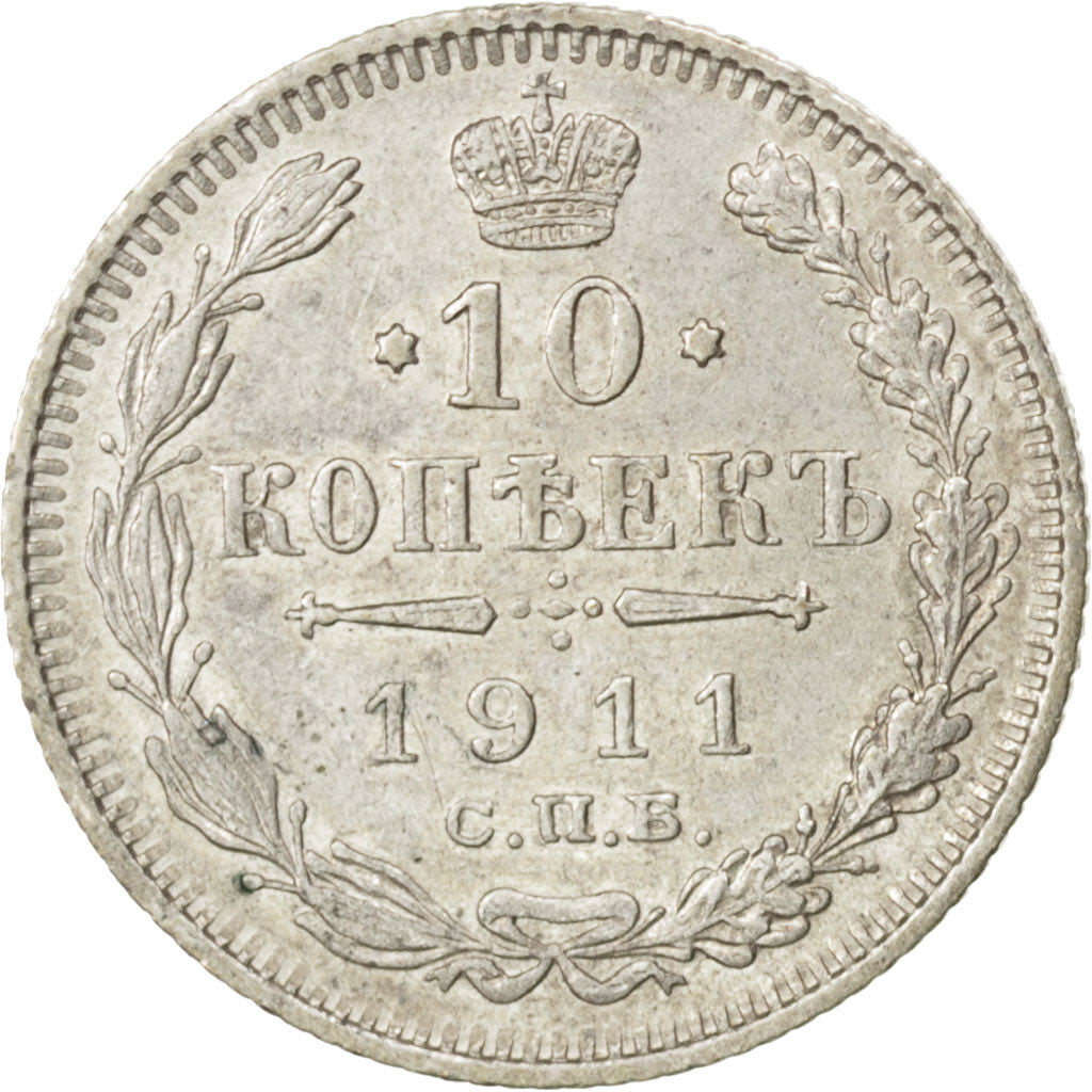 RUSSIA, 10 Kopeks, 1911, KM #20a.2, AU(50-53), Silver, 1.80