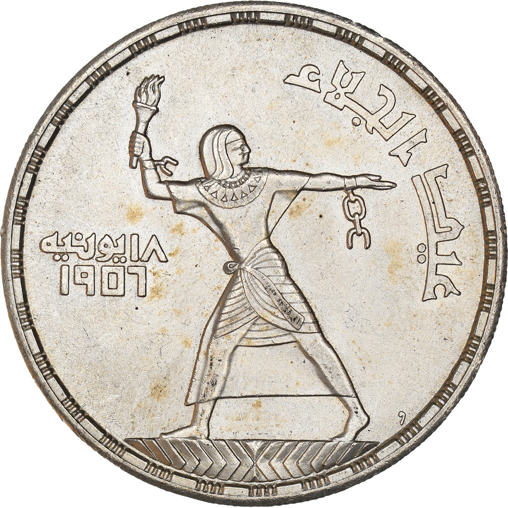Coin, Egypt, 50 Piastres, 1956/AH1375, AU(55-58), Silver, KM:386