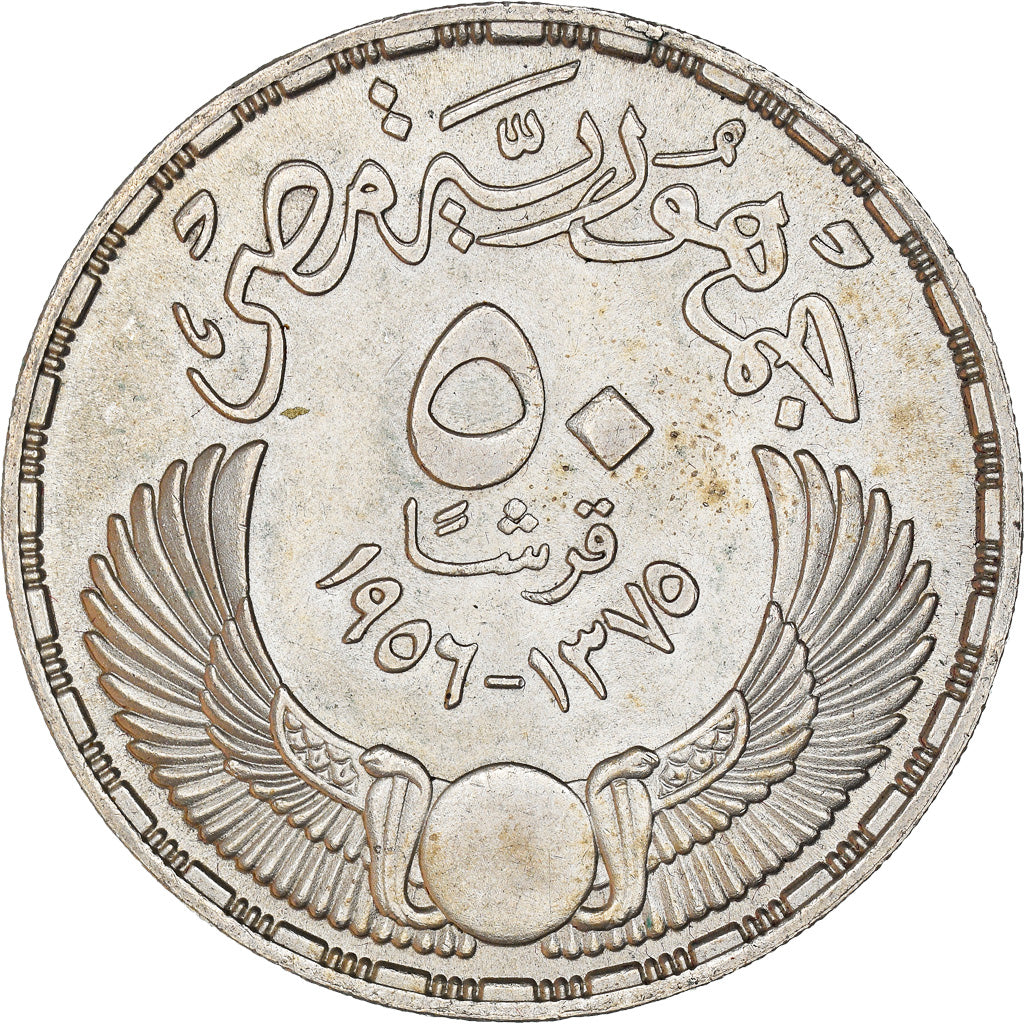 Coin, Egypt, 50 Piastres, 1956/AH1375, AU(55-58), Silver, KM:386
