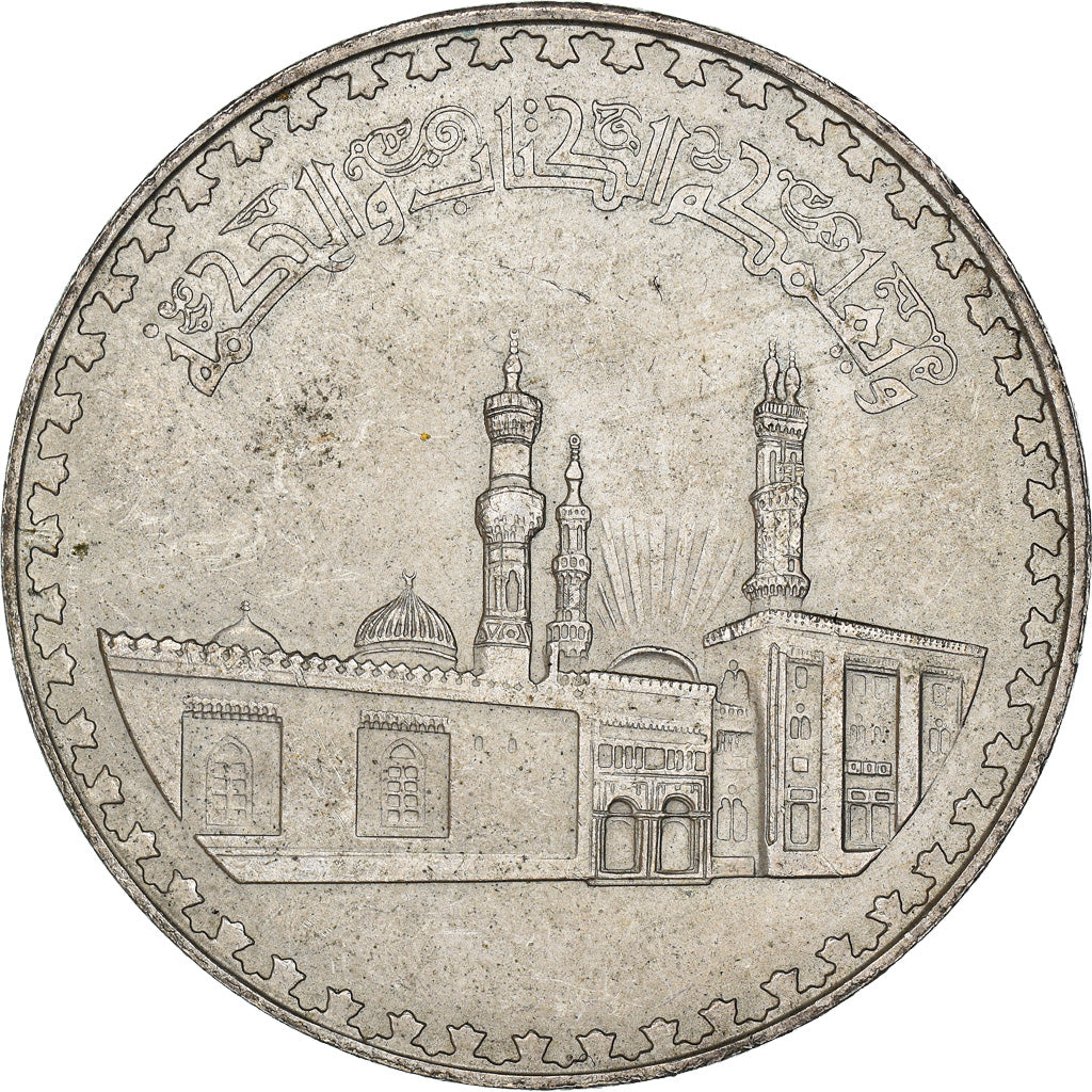 Coin, Egypt, Pound, 1970, AU(55-58), Silver, KM:424