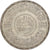 Moneda, Egipto, Pound, 1970, EBC, Plata, KM:424