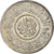 Moneda, República árabe de Yemen, Riyal, AH 1382-1963, SC, Plata, KM:31