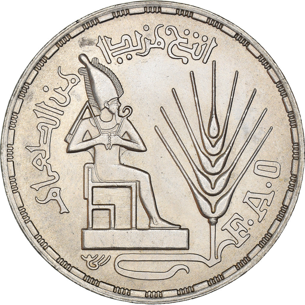 Coin, Egypt, Pound, 1976, MS(63), Silver, KM:453