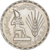Coin, Egypt, Pound, 1976, MS(63), Silver, KM:453