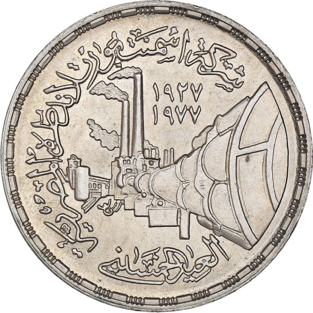 Moneda, Egipto, Pound, 1978, EBC+, Plata, KM:480