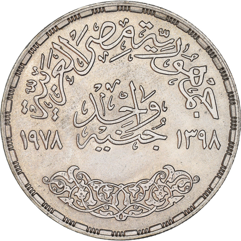 Moneda, Egipto, Pound, 1978, EBC+, Plata, KM:480