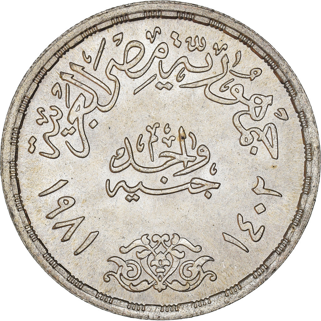 Egypt, Pound, 1981, MS(60-62), Silver, KM:530