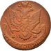 Coin, Russia, Catherine II, 5 Kopeks, 1785, Ekaterinbourg, AU(50-53), Copper