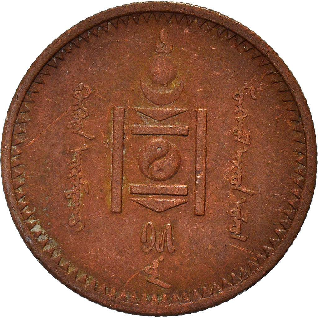 Moneta, Mongolia, 2 Mongo, 1925, AU(55-58), Miedź, KM:2