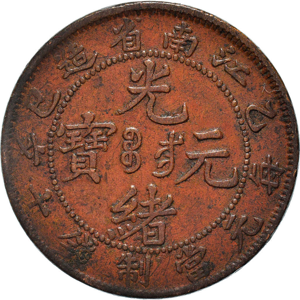 Moeda, China, KIANGNAN, Kuang-hs, 10 Cash, 1903, VF(20-25), Cobre, KM:135.4