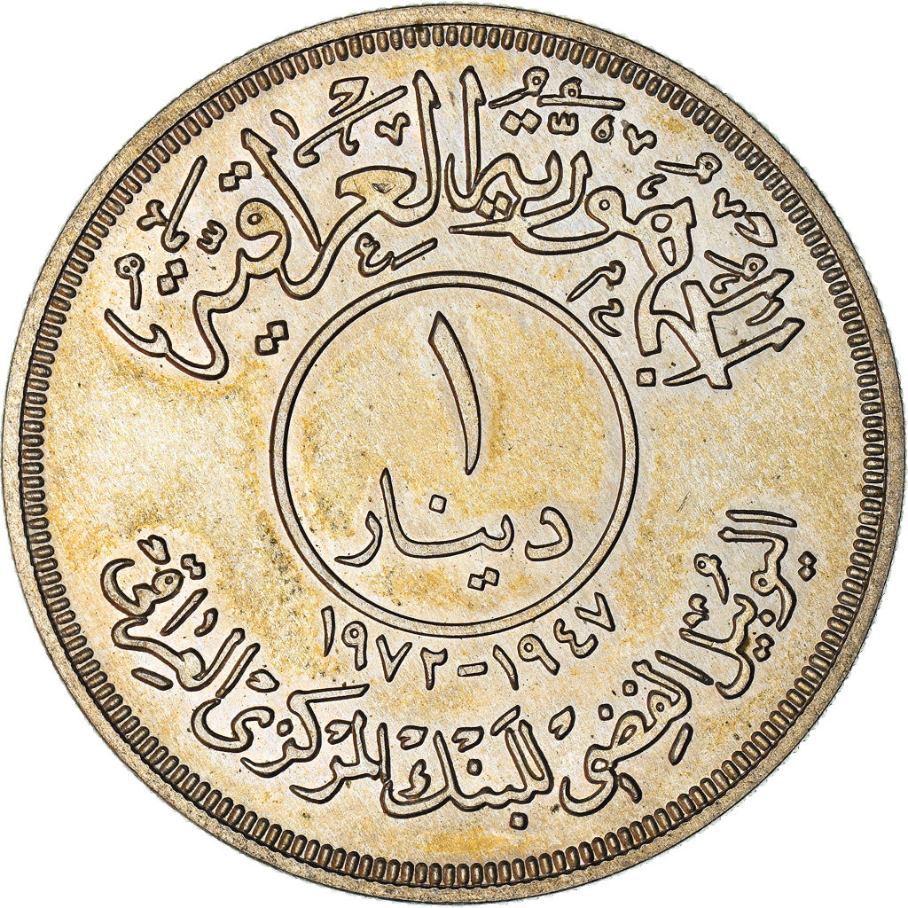 Monnaie, Iraq, Dinar, 1972, SUP+, Argent, KM:137