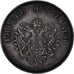 Coin, ITALIAN STATES, LOMBARDY-VENETIA, 5 Centesimi, 1852, Milan, EF(40-45)