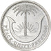 Coin, Biafra, 2-1/2 Shilling, 1969, AU(50-53), Aluminum, KM:4