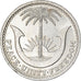 Coin, Biafra, 2-1/2 Shilling, 1969, AU(55-58), Aluminum, KM:4