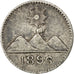 GUATEMALA, 1/4 Real, 1896, KM #162, EF(40-45), Silver, 0.72