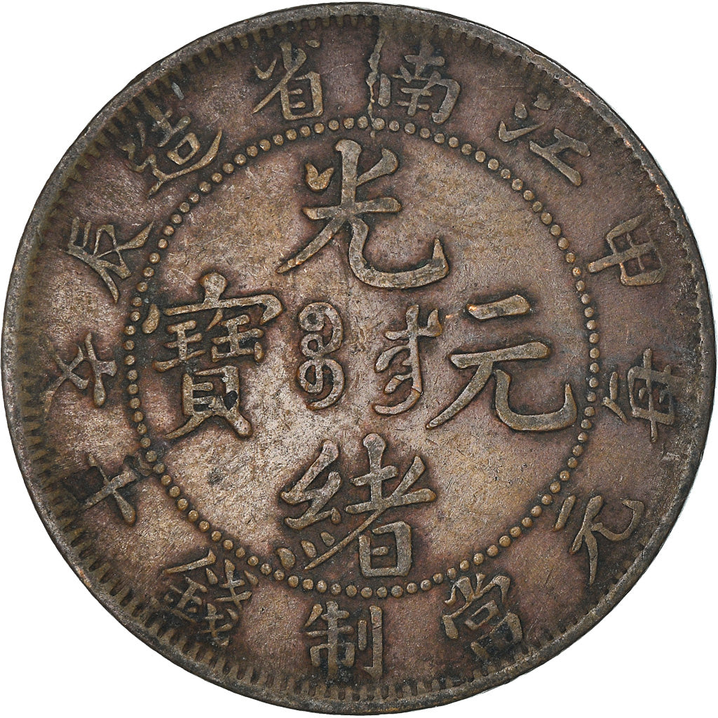 Munten, China, KIANGNAN, Kuang-hs, 10 Cash, 1902, ZF+, Koper, KM:135