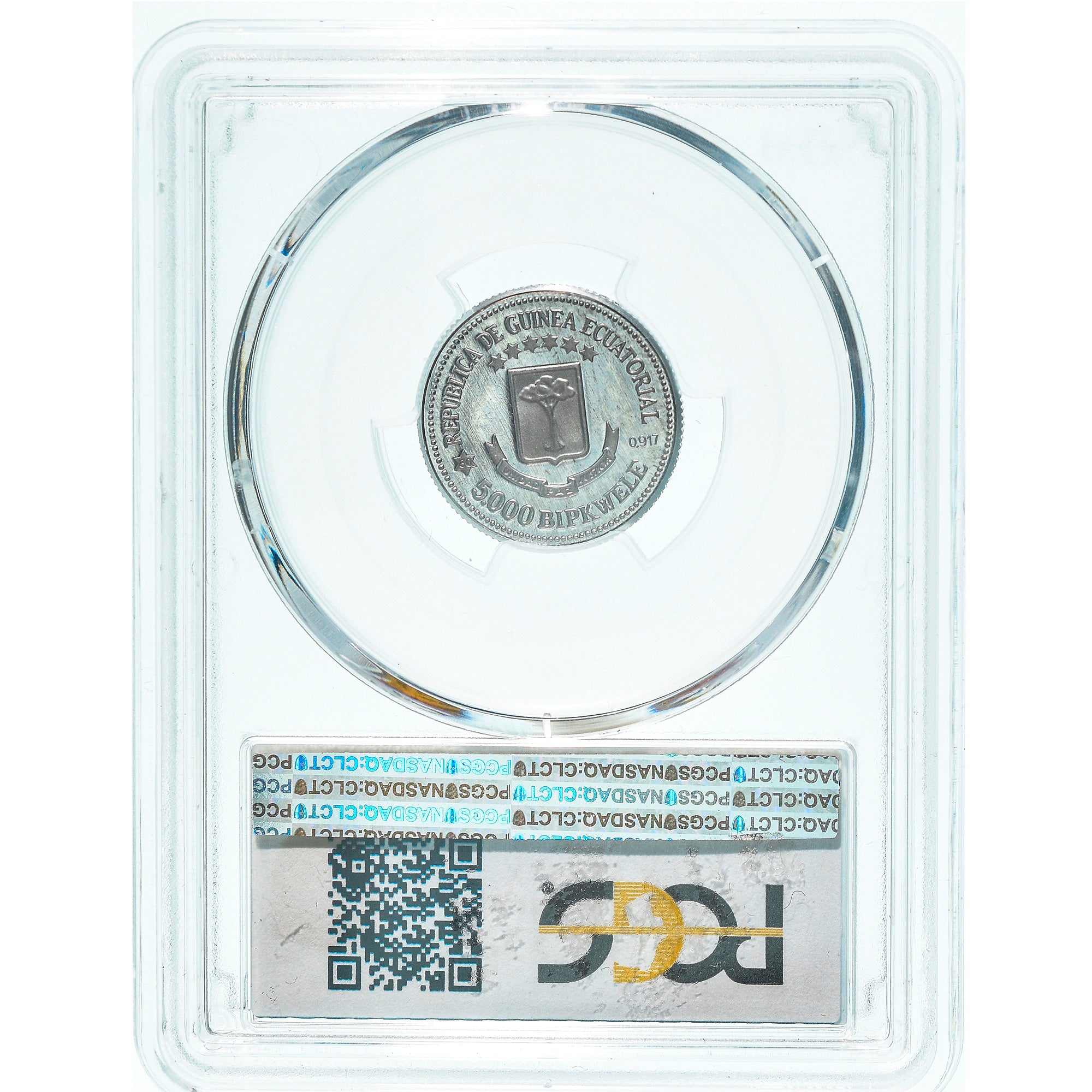 Coin, Equatorial Guinea, 5000 Bipkwele, 1980, PCGS, SP64, MS(64), Aluminum