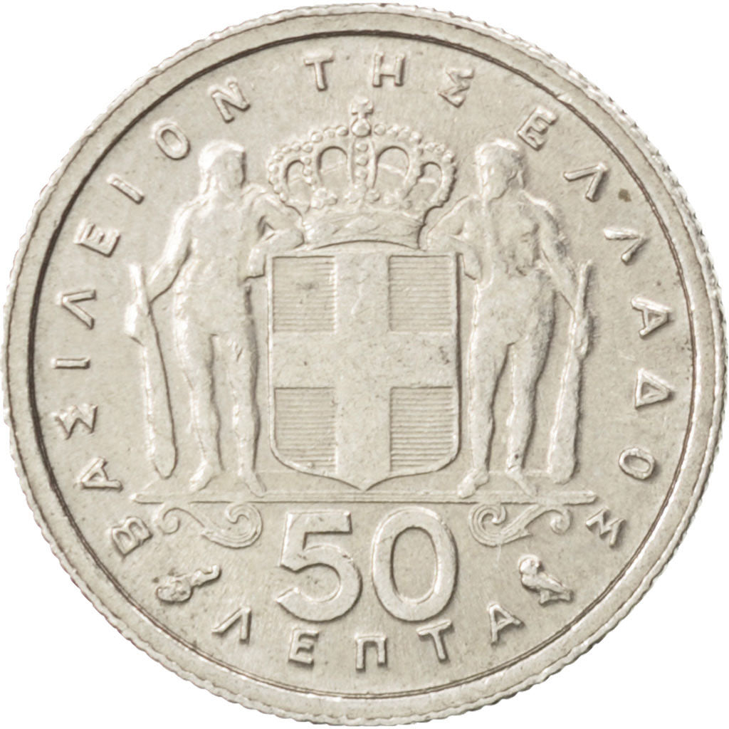 GREECE, 50 Lepta, 1959, KM #80, AU(50-53), Copper-Nickel, 18, 2.28