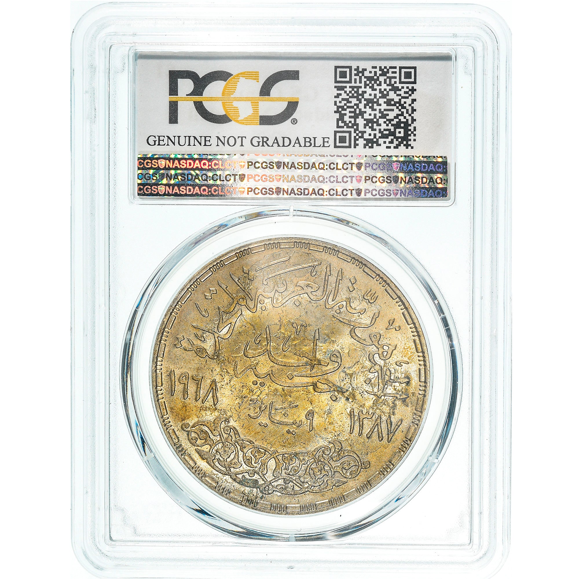 Moneta, Egitto, Pound, 1968, PCGS, UNC Details, SPL, Argento, KM:415, graded