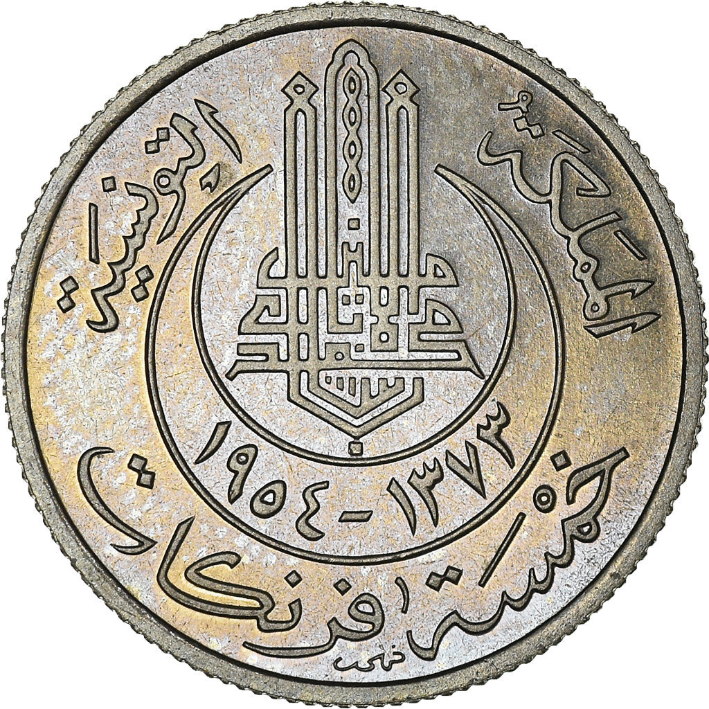 Münze, Tunesien, Muhammad al-Amin Bey, 5 Francs, 1954, Paris, VZ