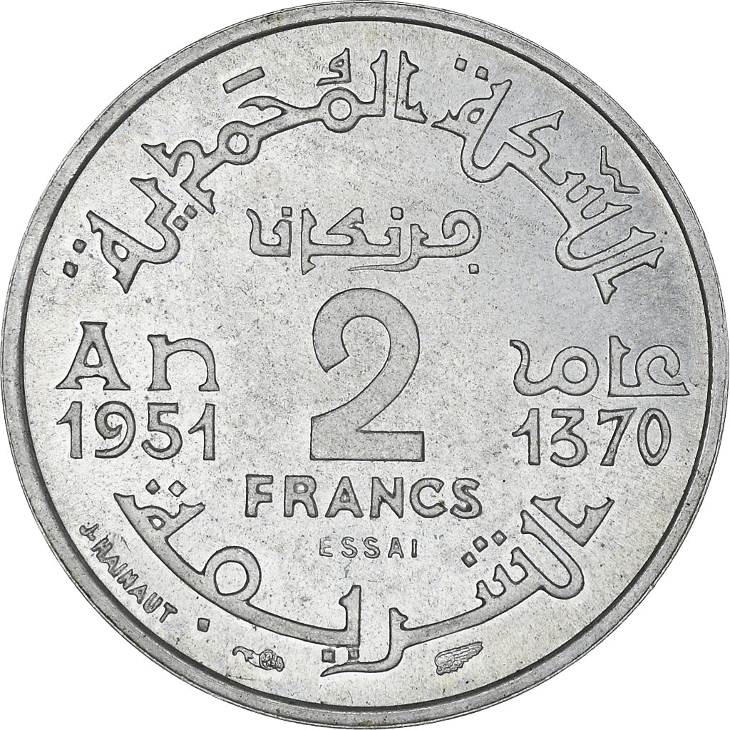 Coin, Morocco, 2 Francs, 1951, Paris, MS(60-62), Aluminum, Lecompte:235