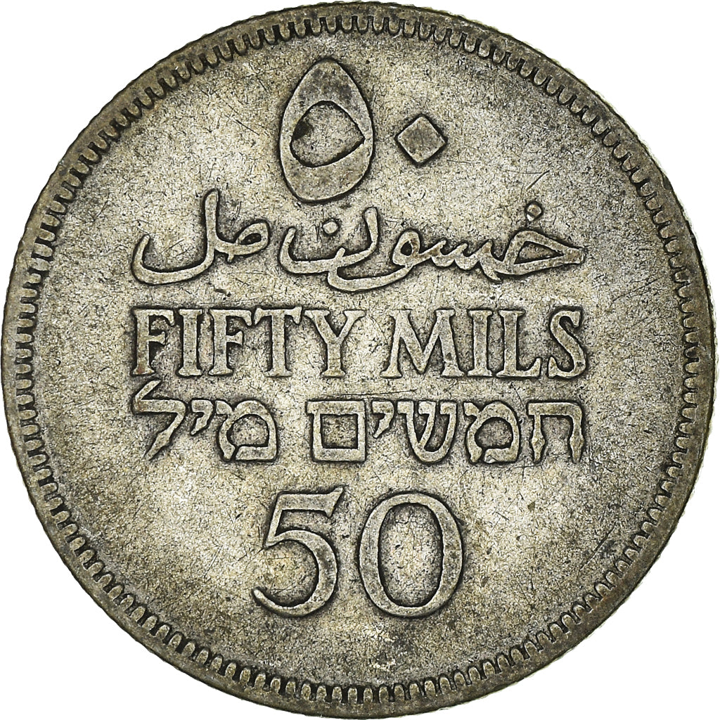 Moneda, Palestina, 50 Mils, 1927, MBC, Plata, KM:6