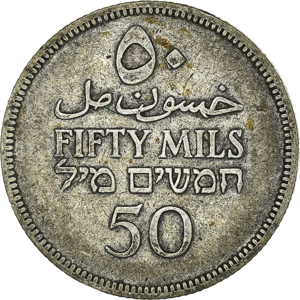 Monnaie, Palestine, 50 Mils, 1927, TTB, Argent, KM:6
