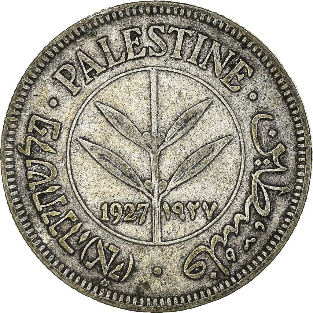 Coin, Palestine, 50 Mils, 1927, AU(50-53), Silver, KM:6