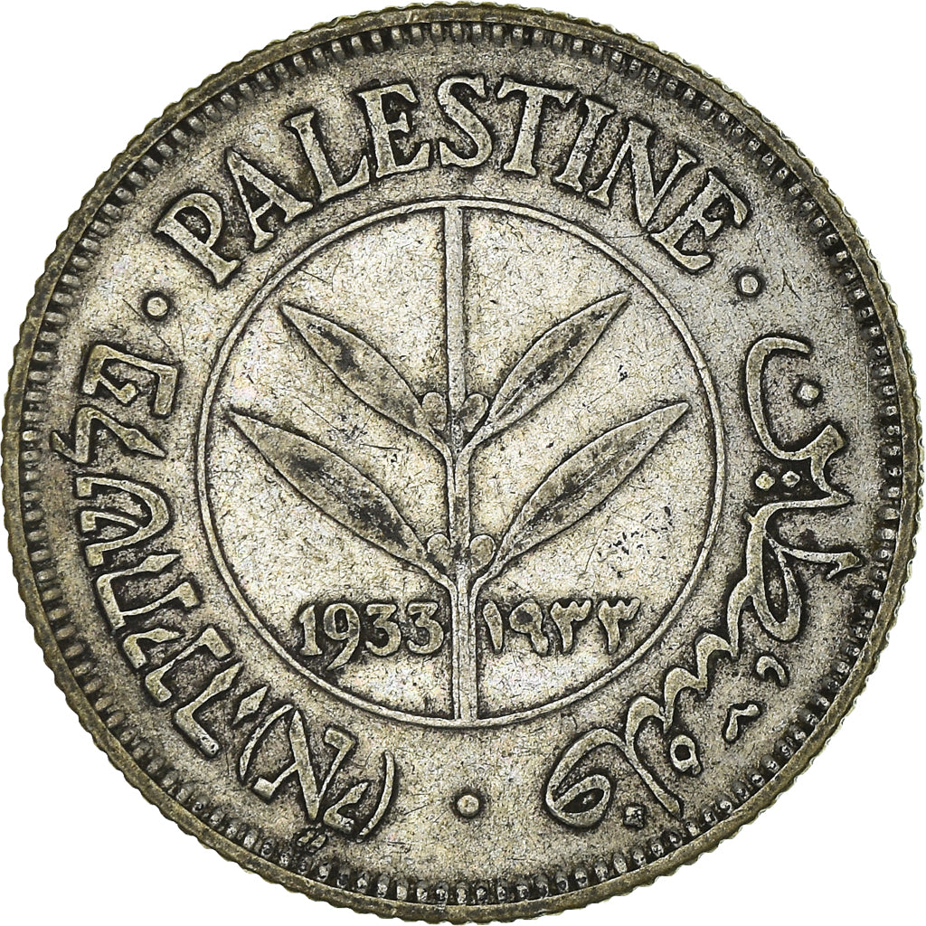 Monnaie, Palestine, 50 Mils, 1933, TTB+, Argent, KM:6