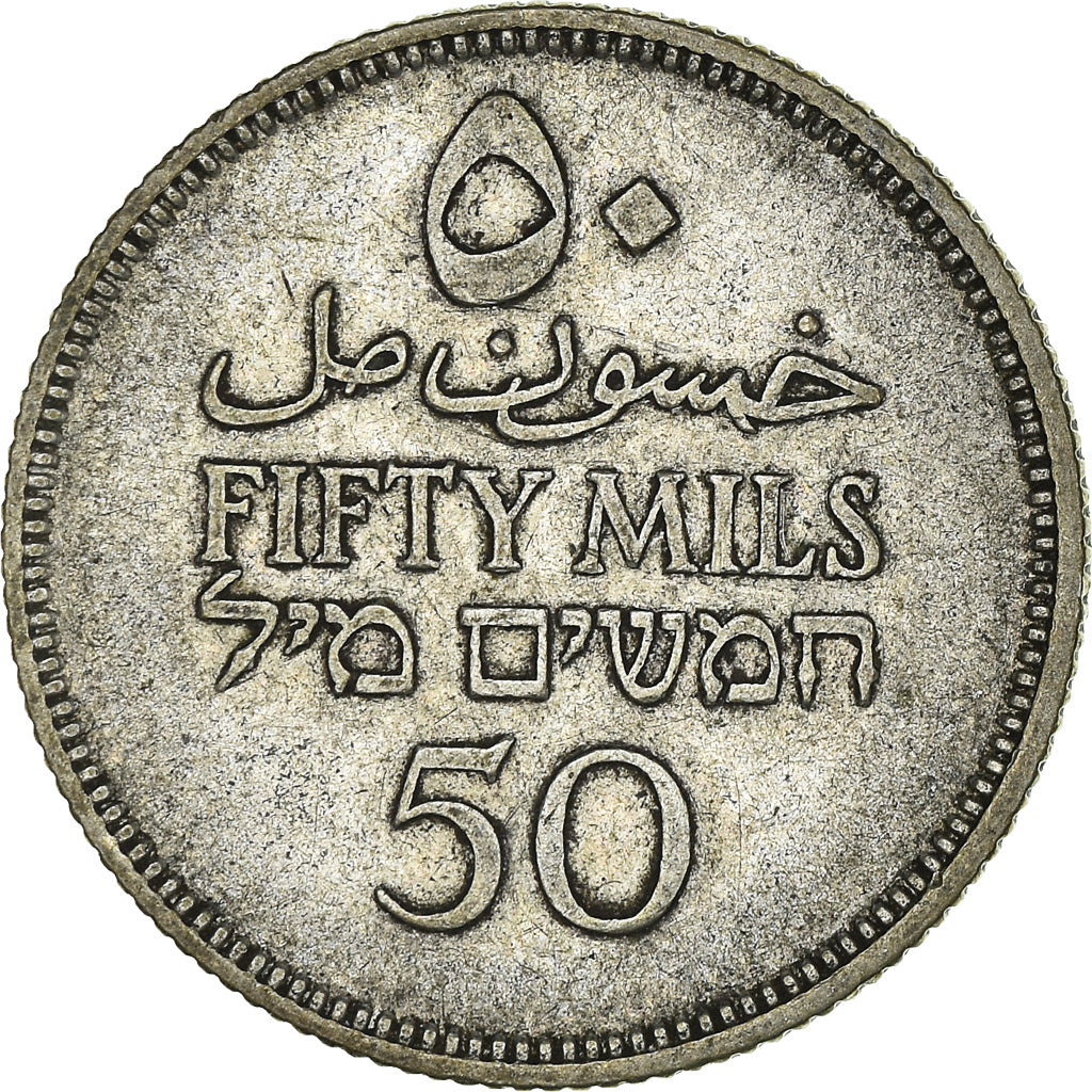Monnaie, Palestine, 50 Mils, 1933, TTB+, Argent, KM:6