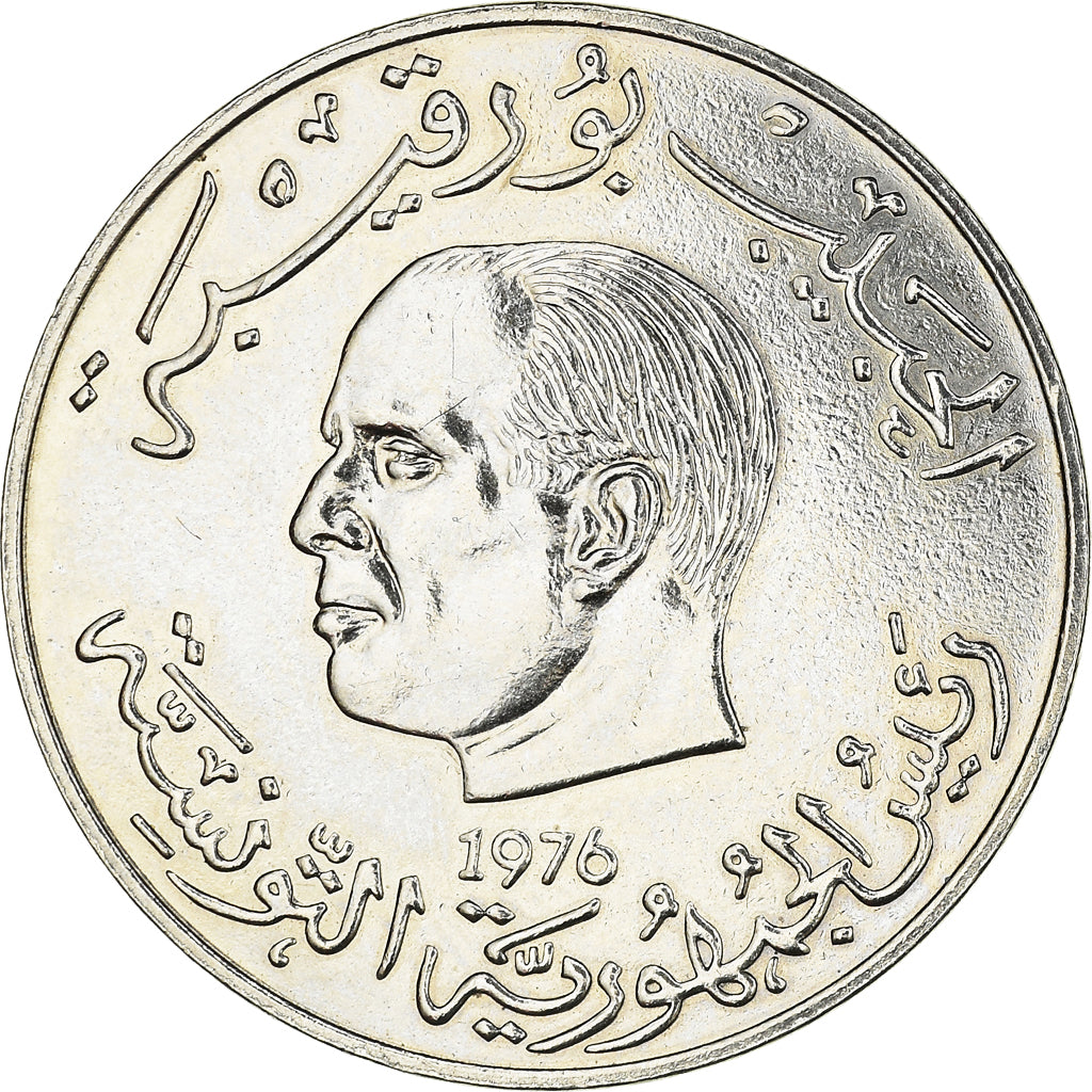 Coin, Tunisia, Dinar, 1976, ESSAI, MS(60-62), Copper-nickel, KM:E36