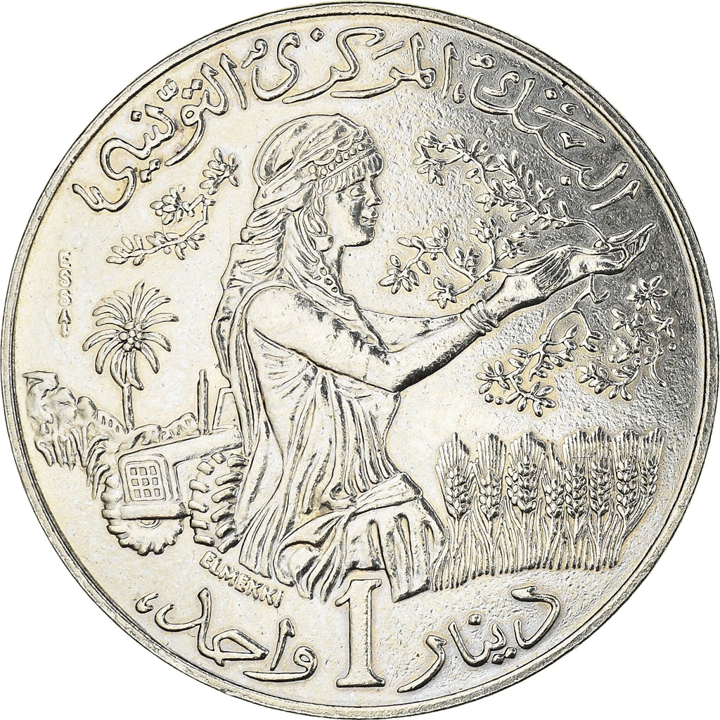 Coin, Tunisia, Dinar, 1976, ESSAI, MS(60-62), Copper-nickel, KM:E36